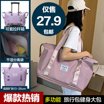 Net red travel bag female short-distance portable large-capacity student travel bag light waterproof waiting for production storage luggage bag