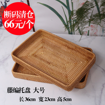 Handmade Vietnamese rattan tea tray three-piece storage basket large square tea set pastoral style Japanese medium