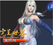 Perfect one card 1000 yuan point card recharge Perfect international 1000 yuan 1000 ingot recharge Non-fast charge