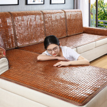 Sofa cushion Summer Mahjong mat Summer mat Summer Bamboo Mat Cushion Non-slip Sofa Mat Mat full cover Cloth Towels Universal