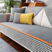 Light extravagant sofa cushion Four Seasons universal minimalist modern 2021 new leather sofas cover full bag universal cover cloth towels