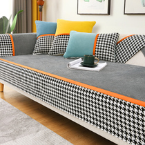 Minimalist modern sofa cushion cover all season universal modern non-slip cushion sofa cover full bag universal cover cloth towels