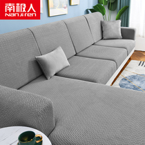 Sofa cover Anti-slip thickened sofa Hat High-end Solid Wood Cushion Elastic full bag Mighty Cover Sofa Cushion Cover Cloth towels