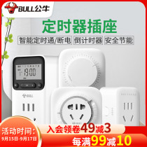 Bull timing socket kitchen electric vehicle power charging timer countdown controller automatic power off switch