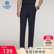 Baisidun classic business trousers Mens 2021 summer new fit straight tube work professional wear trousers