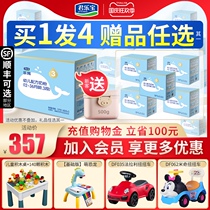 Junle Bao Le pure 3 segment OPO triple pack 1200g box infant cow milk powder 3 lift flagship store