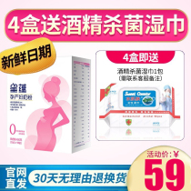 Feihe Xingyun milk powder for pregnant women mother milk powder breastfeeding adult milk powder 400g boxed