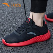 Anta childrens shoes boys sports shoes 2021 summer new childrens shoes in large childrens shoes in small mesh shoes casual shoes