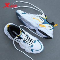 Special step men's shoes sneakers winter new shoes leather casual shoes Torre shoes student breathable running shoes