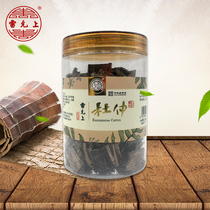 Lei Yun Shangshang Lei Duzhong Tablet Special 100g (raw)