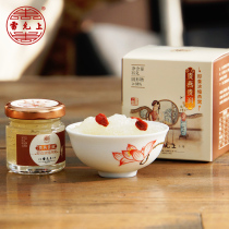 Lei Yun Shangshang Lei Gui Yan Guirun Instant Concentrated Birds Nest 35g bottle Solids≥98%