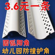 Small Corner Round Arc Shaped Pvc Scraped Putty Plastic Corner Wire Yang Corner Strips Finished Seal Edge New Yin & Yang Protective Wall