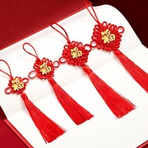 China Knot Trumpet Gold Collage with Chinese New Nafu Spring Festival Festive Red Decoration Car Door Hob