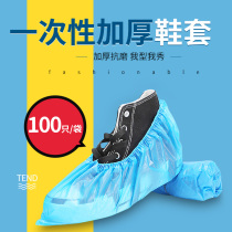 Baijia love disposable shoe cover thickened plastic household indoor foot cover home large size
