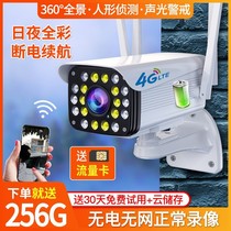 Wireless camera with mobile phone 360-degree panoramic remote home outdoor HD night vision outdoor monitor dead angle