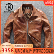 Cuidi bird new leather leather jacket men imported oil wax head layer cowhide retro leather jacket locomotive jacket autumn and winter