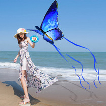 Weifang Zheng Le Breeze Crystal Butterfly Kite 3 Level Wind Easy Flying Children Adult Special Large High-end New