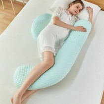 Japanese pregnant woman pillow waist side sleeping pillow belly armour artifact sleeping side pillow pregnancy supplies U-shaped pillow