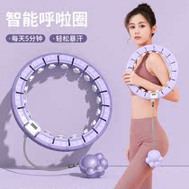 The Japanese NHGP wont fall out of the hoops intelligent lazy person burning fat and waist and thin waist deities to collect and lose weight women