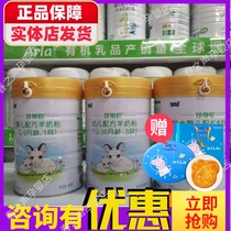 Zhennix goat milk powder infant formula goat milk powder 800g g 1 Segment 2 Segment 3 segment