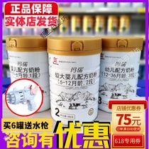 (New date after December) Huishan Mari Milk Powder Infant Formula 1 Stage 2 Stage 3 Stage 800 g Genuine Product