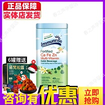 New Zealand original imported Breta calcium iron zinc multi-dimensional nutrition bag 2g bag * 45 bag