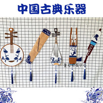 Kindergarten Primary School traditional culture Chinese style classical musical instrument hanging material package blue and white porcelain music classroom corridor