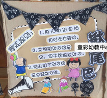  Kindergarten famous ethnic style blue and white porcelain cloth background air charm blue red calico handmade fabric edging