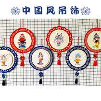 Kindergarten hall Primary school classroom corridor Creative wooden Chinese ethnic style charm pendant Peking Opera face mask ring creation