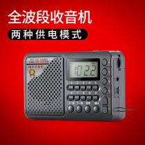 Tuoxiang T-6621 full band radio MP3 old man mini small audio plug-in speaker portable player