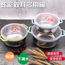 Sealed fresh-keeping box stainless steel household fruit supplement refrigerator storage box large capacity instant noodle rice bowl with lid