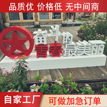 Stainless steel double-sided three-dimensional landing words outdoor iron paint luminous characters custom large landscape advertising slope characters