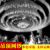 Wedding props ceiling yarn cloud top yarn is not easy to wrinkle wedding supplies stage ceiling decoration American yarn