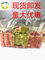 Hormel desktop barbecue sausage 1kg wild barbecue oil sausage western baking ingredients