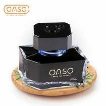 Picassos oaso Yushang pen water black blue blue black red pen ink 50ml dye type non carbon ink students use non-blocking pen water bottle