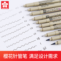 Japanese cherry blossom sakura needle pen waterproof Hook pen comic stroke tracing animation design hook edge pen hand drawn manga special pen drawing pen stick brush set cherry blossom pen