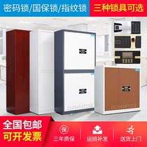 Jinan security cabinet Jinan filing cabinet fingerprint lock security Cabinet National security lock password Cabinet secret data Cabinet safe