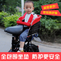 Rear seat seat cushion childrens bicycle electric car cushion autumn breathable four-season cushion comfortable convenient and durable