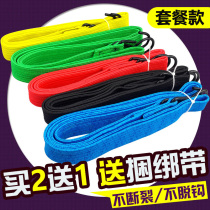 Child seat straps strapping ropes elastic belts motorcycle luggage straps strapping straps strapping ropes