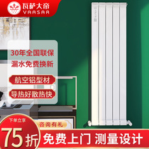 Vaasa radiator household plumbing copper aluminum composite 8575 wall mounted radiator heating customization