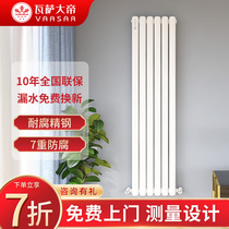 Vaasa steel radiator household plumbing radiator wall-mounted central heating wall toilet heating