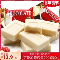 Yifu Milk White Chocolate Bulk 500g Baked New Year Snacks Candy Wholesale Gift Pack (Cocoa Butter)