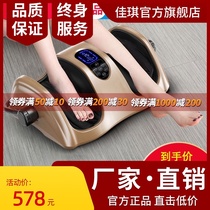 Automatic foot massage machine Leg massager Calf foot soles of the feet The elderly use acupuncture points to knead the soles of the feet to press the foot artifact