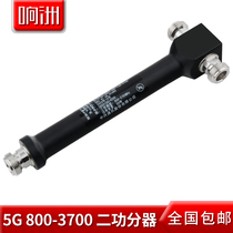  2G3G4G5G Cavity power divider Two power dividers 800-3700MHz frequency 5G device one point two chamber points