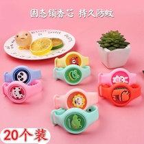 Childrens cute cartoon summer luminous Mosquito Repellent Bracelet outdoor artifact portable adult student baby anti mosquito watch