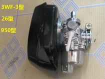 Gasoline engine carburetor 3WF-3 26 sprayer knapsack sprayer carburetor 950 carburetor