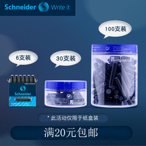 Schneider Germany Schneider pen non-carbon ink 33ML ink cartridge 100 affordable color ink sac 6 boxed bottled European standard pen universal student portable