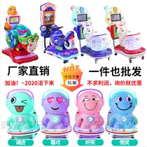 Rocking car coin commercial childrens home Net red electric shaking machine MP5 pachinko machine pig home rocking car