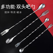 Stainless steel long handle bar spoon Coffee milk tea shop bar bar double mixing stick mix chicken tail stick Wine spiral bar soup spoon