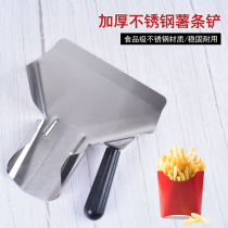 Stainless steel potato strip shovel single handle commercial fries pack shovel bag shovel funnel KFC McDonalds fries shovel